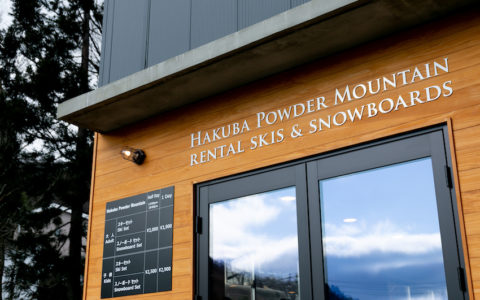 Hakuba_Powder_Mountain Ski Rental