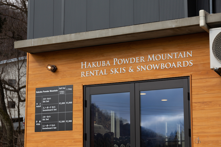 Ski rental snowboards Hakuba
